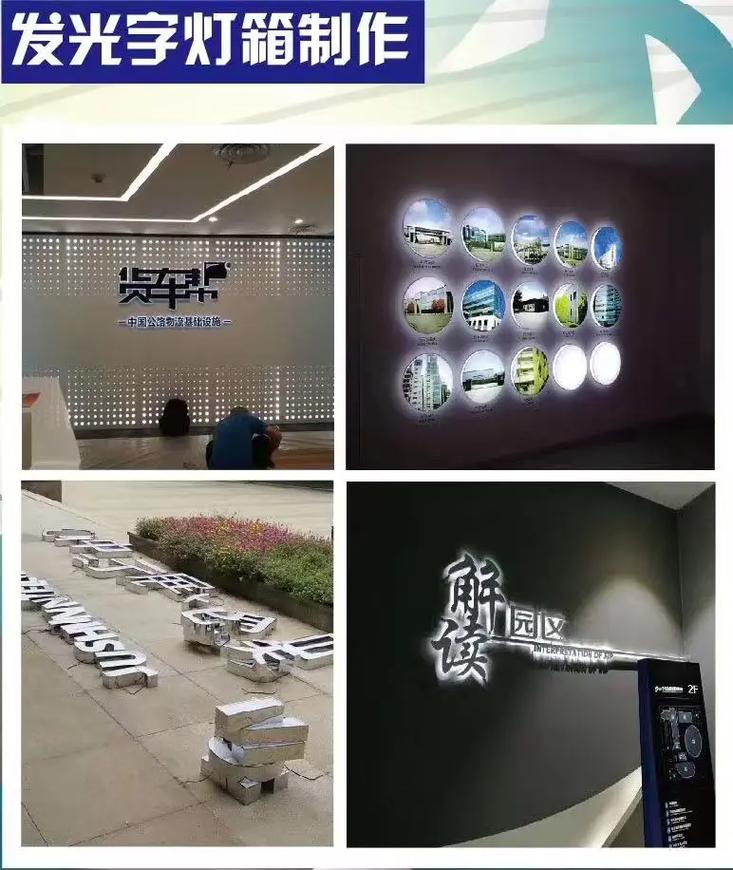 專業廣告燈箱制作 超薄、拉布與卡布燈箱的全面指南