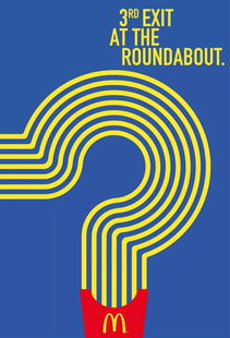 麥當勞 戶外廣告中的創意大佬