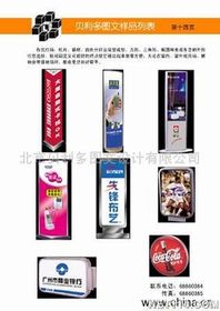 燈箱廣告發(fā)布服務全解析 廠家選擇與市場價格指南